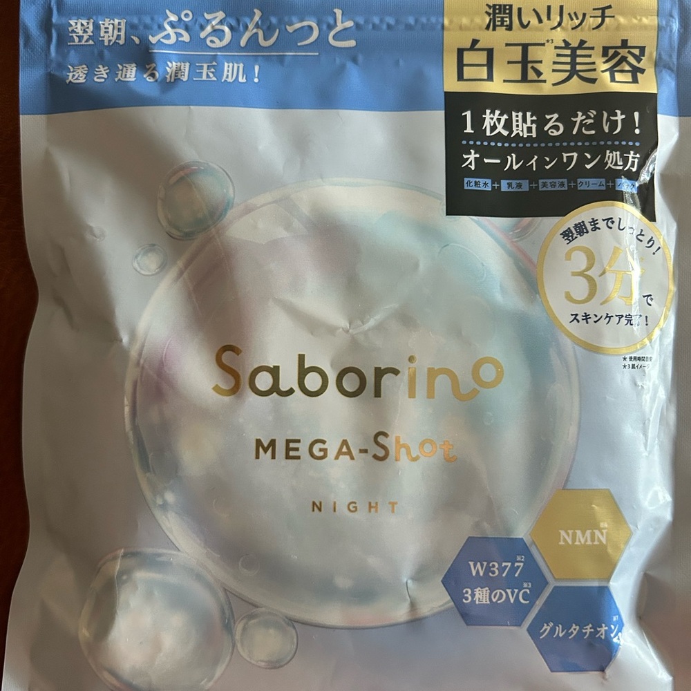 Japanese mask Saborino Mega-Shot 7 sheets Night Mask